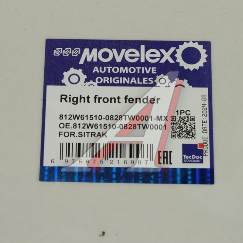 Large Front Left Wing (for painting) SITRAK C7H TORERO