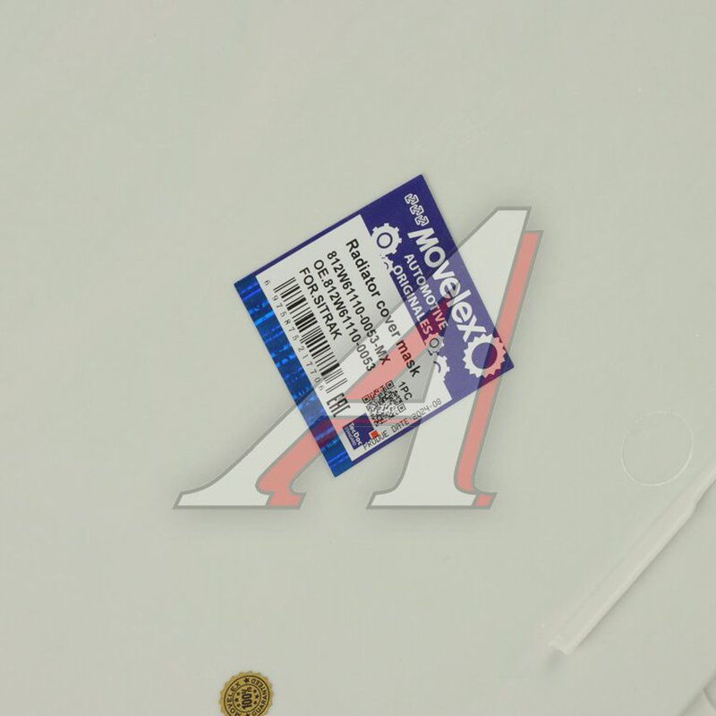 Radiator grille (for painting) SITRAK TORERO