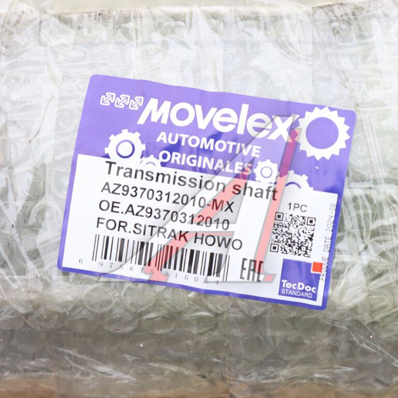 Cardan shaft SITRAK HOWO main L=2010 (bridge MCY13) TORERO