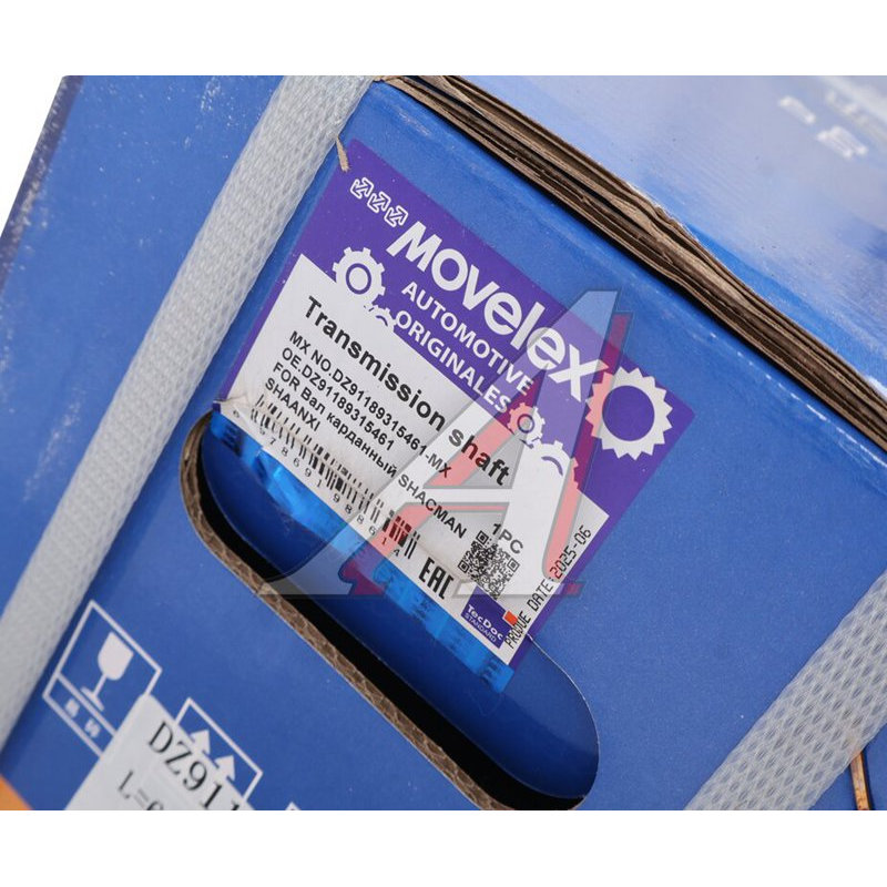 Cardan shaft for transfer case drive Shacman Shaanxi L=610 TORERO