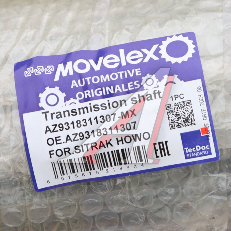 Cardan shaft SITRAK HOWO TORERO