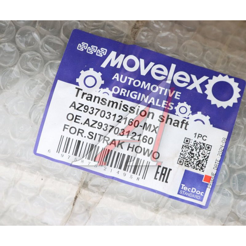 Rear propeller shaft SITRAK HOWO TORERO