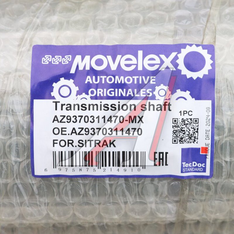 Cardan shaft SITRAK TORERO