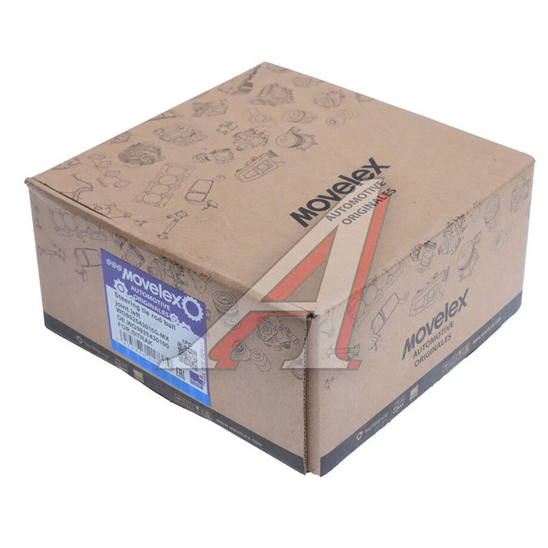 Steering rod end, left,SITRAK C7H MAX TORERO