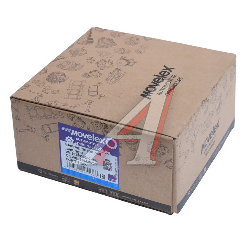 Steering rod end, right, SITRAK C7H MAX TORERO