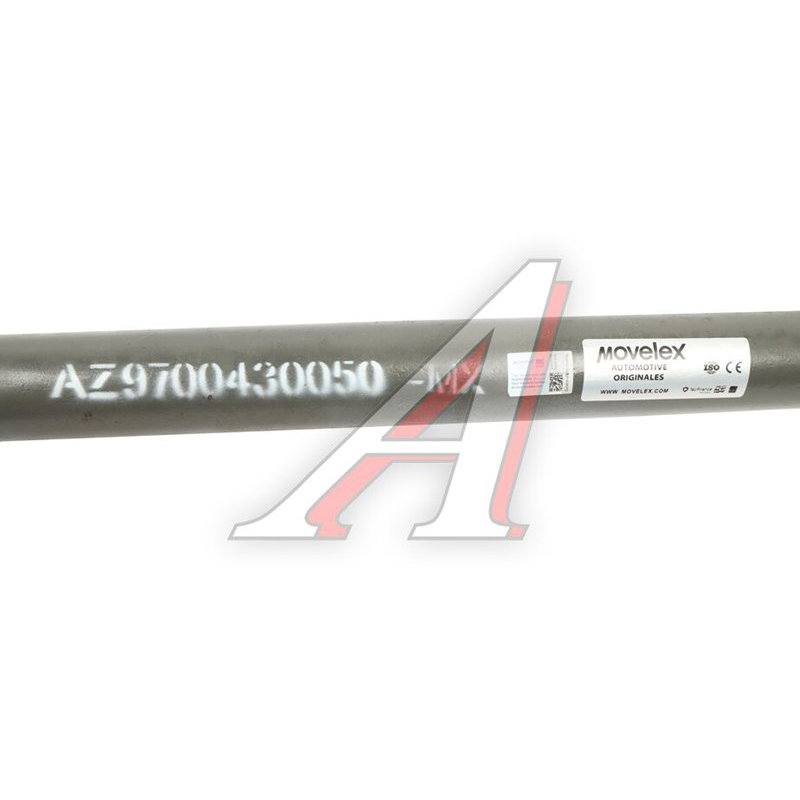 Transverse Steering Rod SITRAK HOWO TORERO