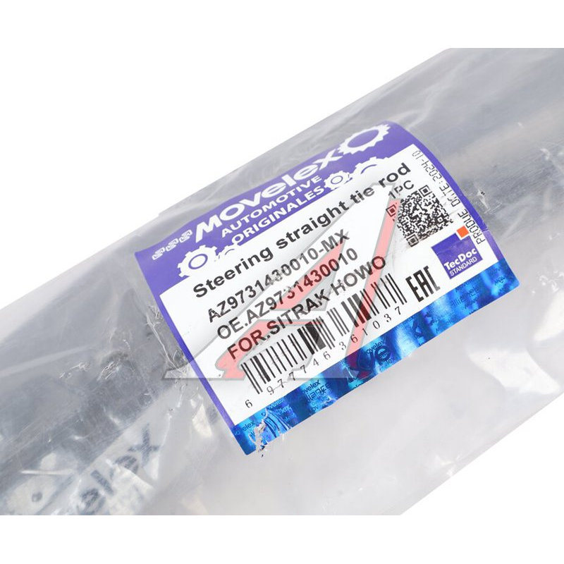 Longitudinal lower steering rod (6x4/8x4) SITRAK HOWO TORERO