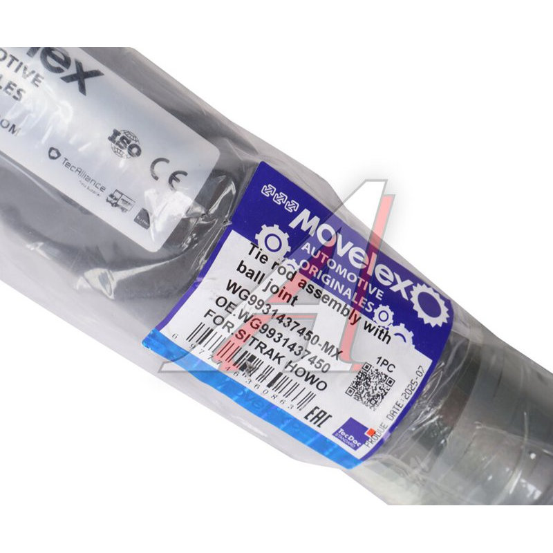 Steering rod longitudinal SITRAK HOWO T5G SITRAK C7H TORERO