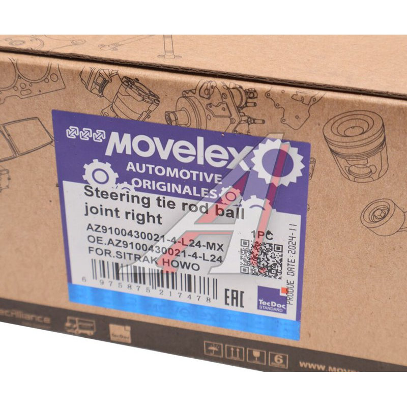 Right tie rod end D24 SITRAK HOWO TORERO