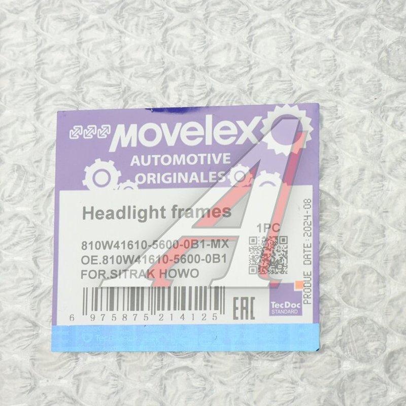 Front right bumper  SITRAK HOWO T5G TORERO