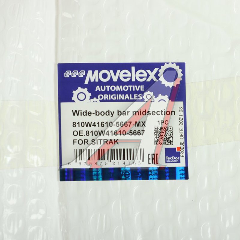 Middle section bumper (metal) (for painting) SITRAK TORERO