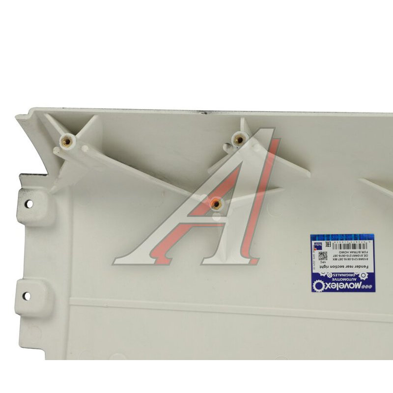 Upper right rear wing (for painting) SITRAK HOWO T5G TORERO