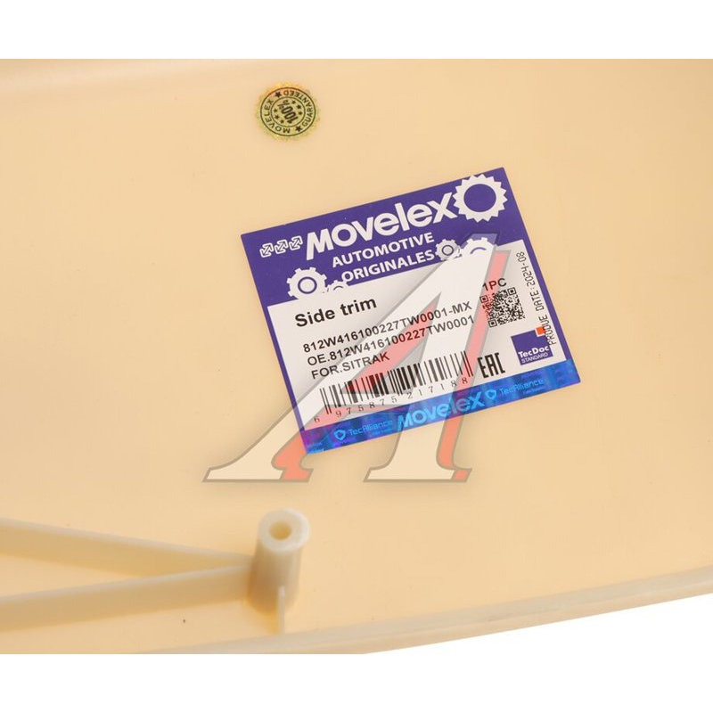 Front Left Bumper Cover (for painting) SITRAK C7H TORERO