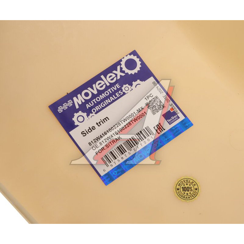 Front Right Bumper Cover (for painting) SITRAK C7H TORERO