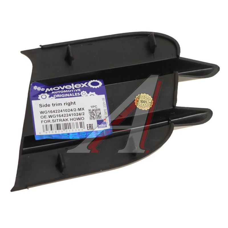 Right fog light cover SITRAK HOWO TORERO