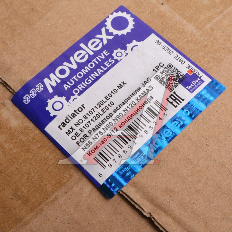 Air conditioner evaporator radiator JAC N56, N75, N80, N90, N120 KAMAZ Compass-9/12 TORERO