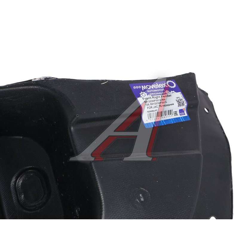 Front right fender liner JAC T6 TORERO