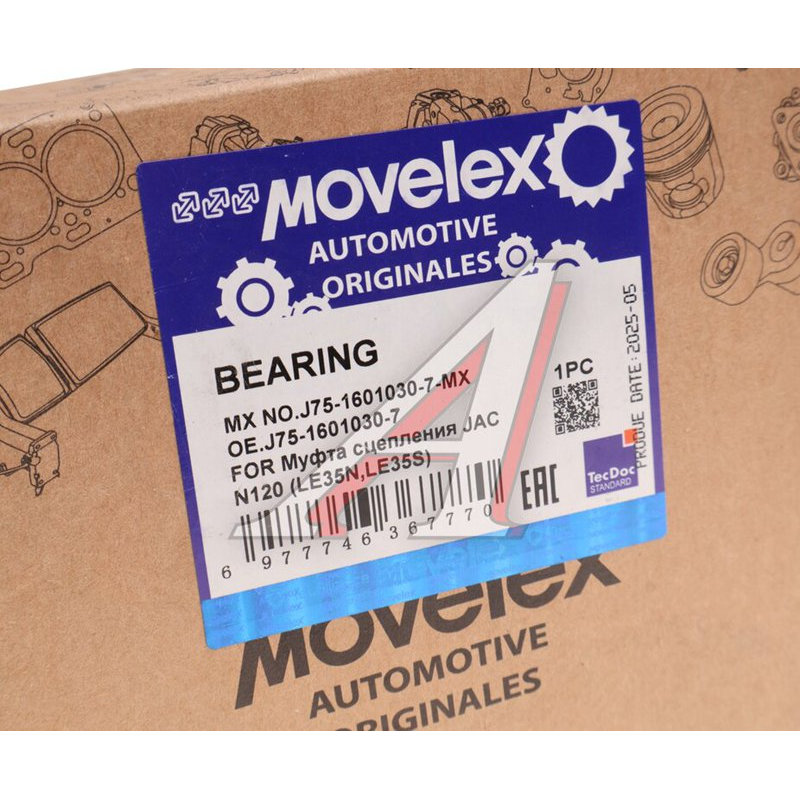 Clutch JAC N120 (LE35N, LE35S) KAMAZ Compass-12 TORERO