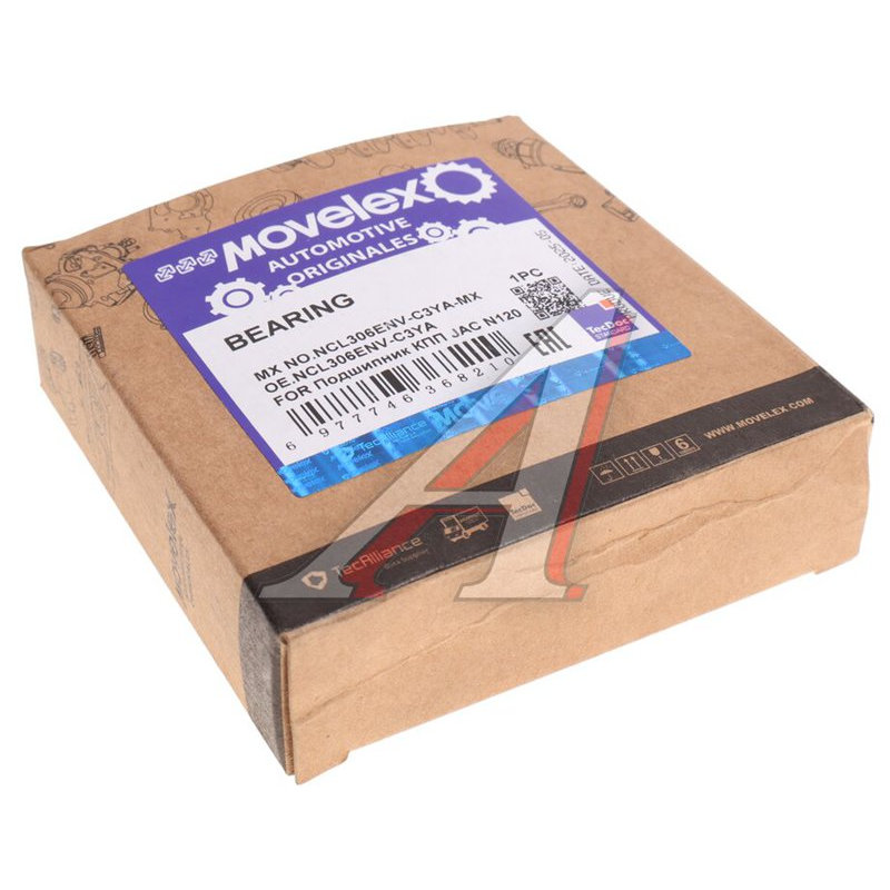 Gearbox bearing  JAC N120 KAMAZ Compass-12 rear cover TORERO