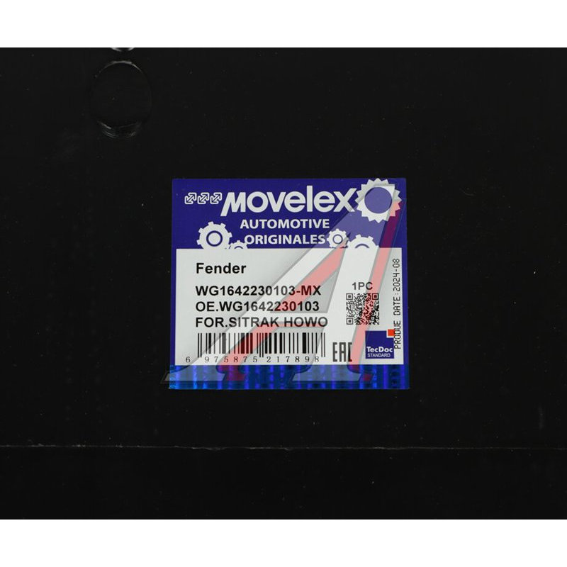 Cabin rear left fender liner (for painting) SITRAK HOWO TORERO