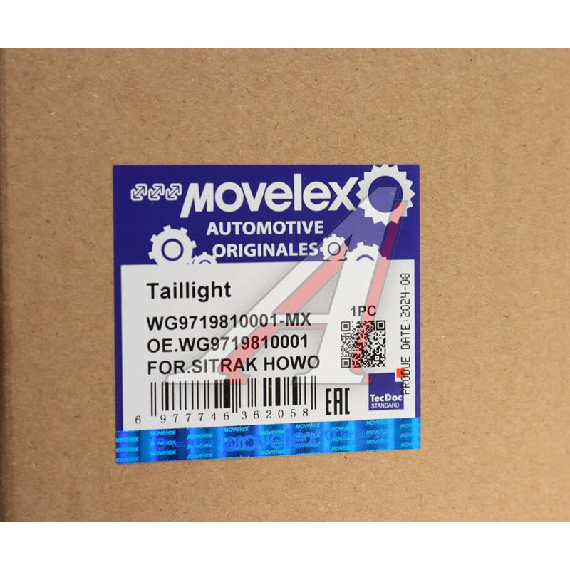 Left rear light for SITRAK HOWO TORERO