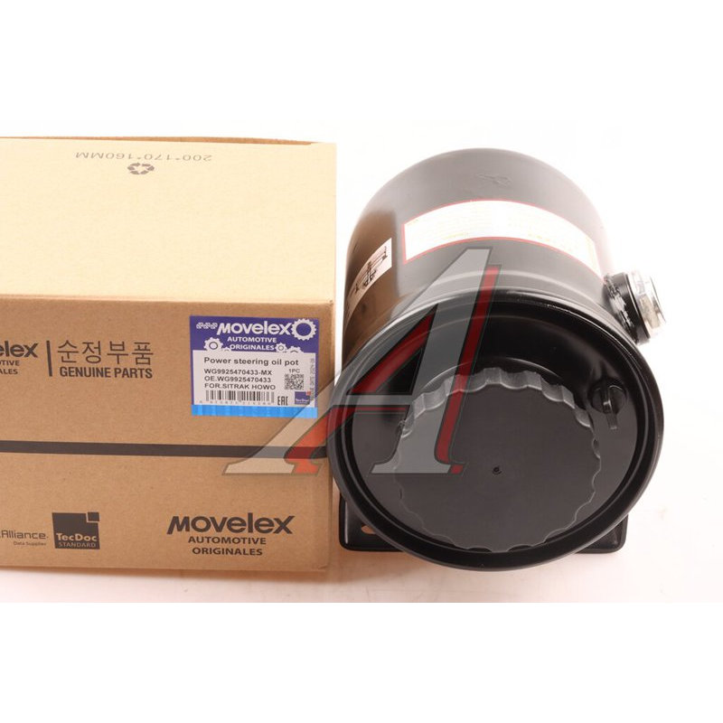 Power steering reservoir SITRAK HOWO TORERO