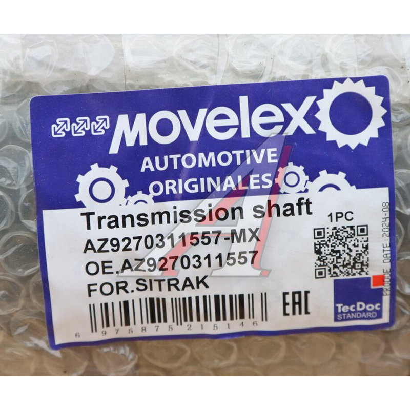 Front propeller shaft 8x4 SITRAK TORERO