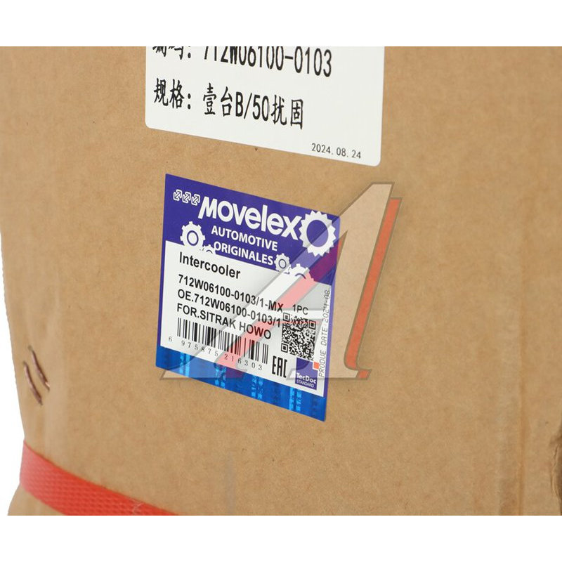 Intercooler SITRAK HOWO engine MC11 TORERO